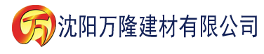 沈阳97ganav建材有限公司_沈阳轻质石膏厂家抹灰_沈阳石膏自流平生产厂家_沈阳砌筑砂浆厂家